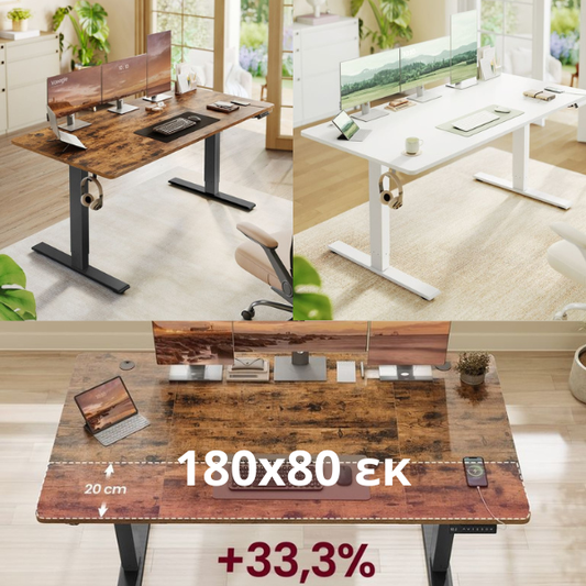 Γραφείο Ρυθμιζόμενου Ύψους