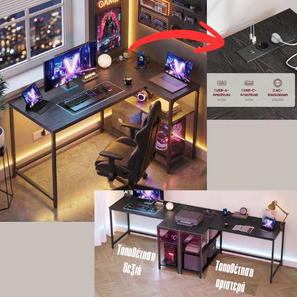 Γωνιακό Γραφείο Εξοικονόμησης Χώρου