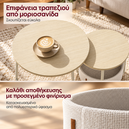 Σετ 2 Στρογγυλά Τραπεζάκια Σαλονιού Φωλιά με Αφαιρούμενο Υφασμάτινο Καλάθι Αποθήκευσης 57,7L,Μπεζ  LC-T223L101