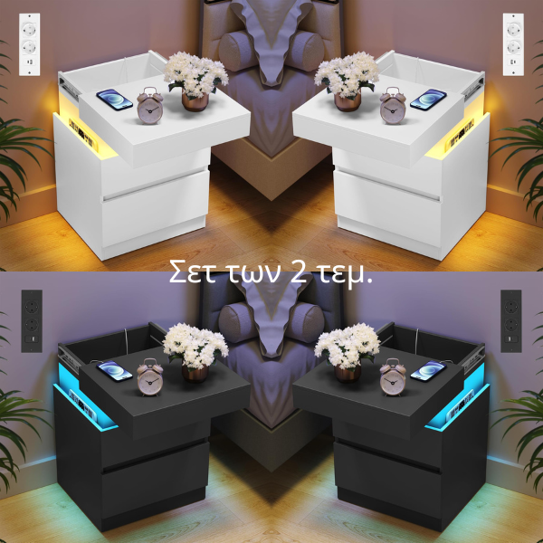 Κομοδίνο με Σταθμό Φόρτισης Σετ 2 τεμαχίων Λευκό και Μαύρο Φωτισμός LED Βοηθητικό Τραπεζάκι Μοντέρνο με Συρτάρια, 2 Πρίζες AC και Θύρες USB LET-829WB01