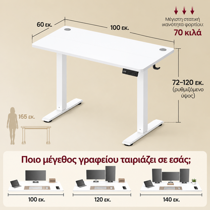Γραφείο Ρυθμιζόμενου Ύψους Ηλεκτρικό 100×60 εκ Αθόρυβο Μηχανισμό και Ρύθμιση Ύψους 72–120 εκ  Λευκό    LS-D310WZ03