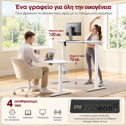 Γραφείο Ρυθμιζόμενου Ύψους Ηλεκτρικό 100×60 εκ Αθόρυβο Μηχανισμό και Ρύθμιση Ύψους 72–120 εκ  Λευκό    LS-D310WZ03