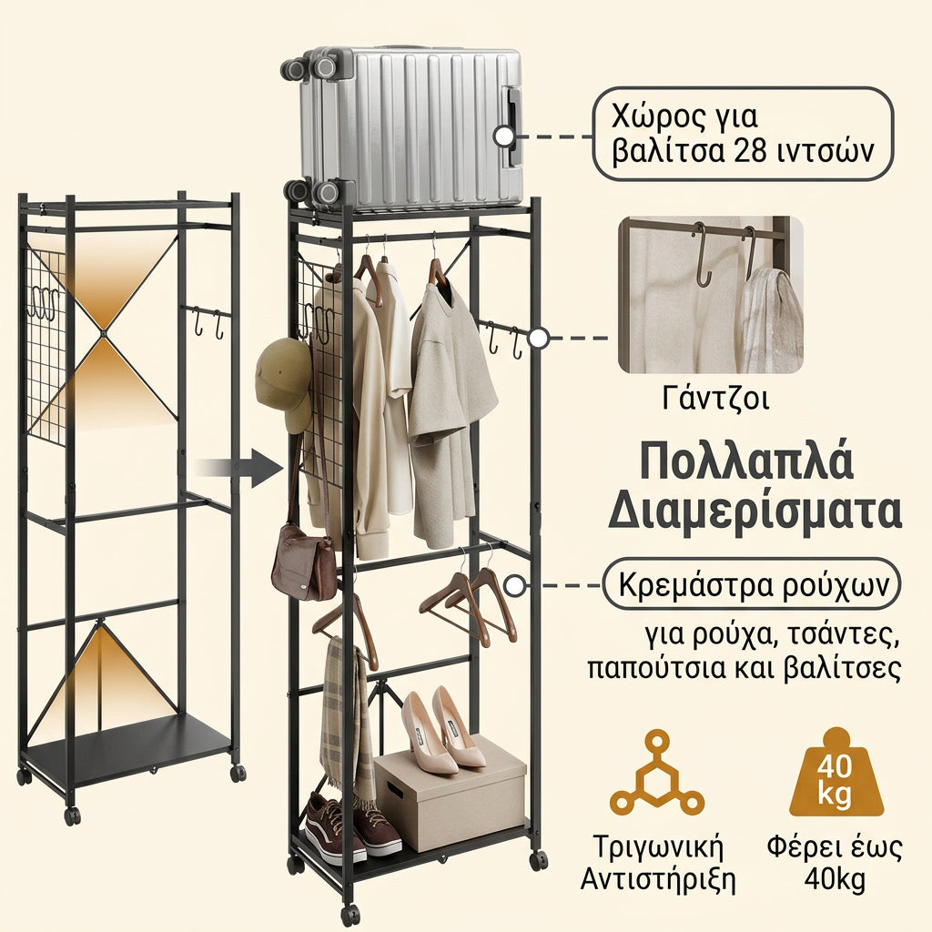 Μεταλλική Κρεμάστρα Ανοιχτή Ντουλάπα Ρούχων με Ράφια, Γάντζους και Ρόδες με Φρένα για Αποθήκευση και Οργάνωση σε Μικρούς Χώρους  60×32×175 εκ  SBY-KLS21-SCH