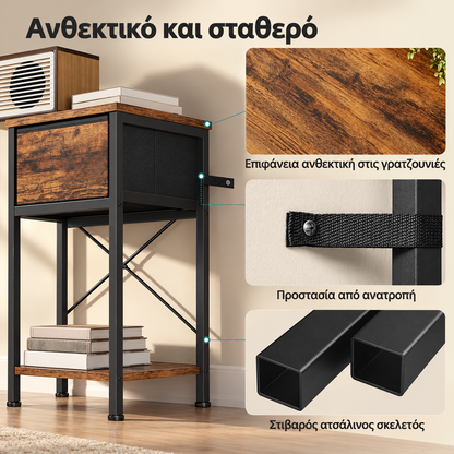 Κομοδίνο με Συρτάρι Ράφι, Φωτισμό LED RGB και Σταθμό Φόρτισης USB & Type-C 40 x 30 x 61 εκ  LG-S101K101