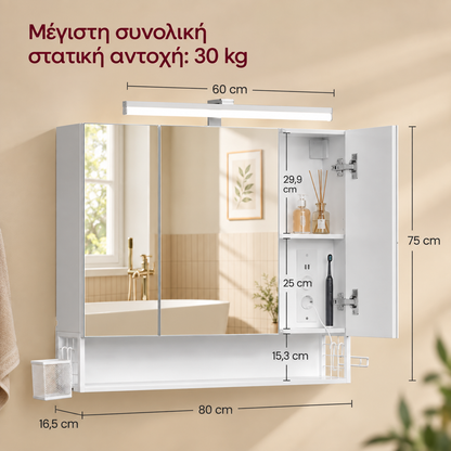 Επιτοίχιο Ντουλάπι Μπάνιου με 3 Καθρέφτες, Φωτισμό LED, Ράφια & Θήκη για Πιστολάκι – Λευκό 16 x 80 x 75 εκ.   BB-K146WB01