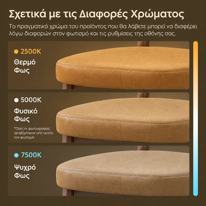 Σκαμπό για Πάσο Κουζίνας Σετ 2 τμχ ΄Υψος Καθίσματος 65 εκ Μασίφ Ξύλο Δερματίνη Καραμέλα LBC-126K101