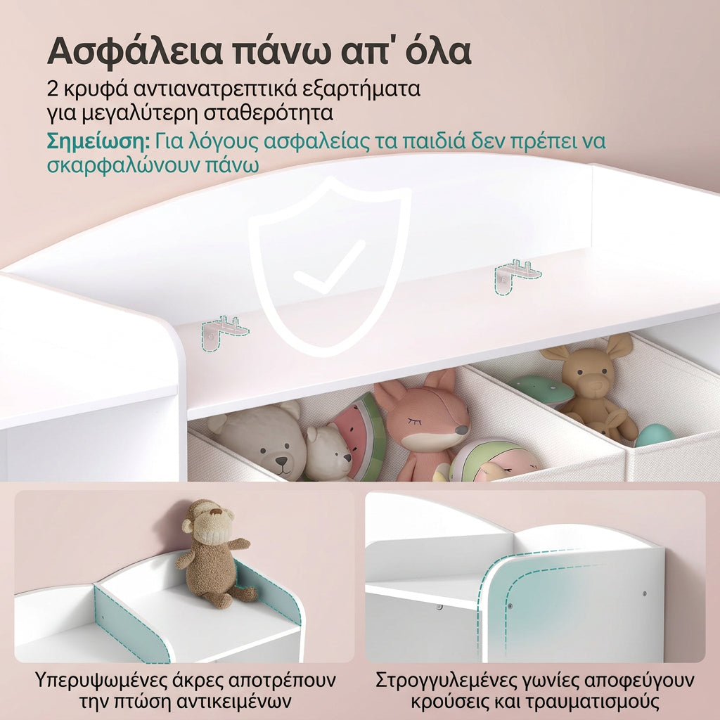 Παιδικό Ράφι Αποθήκευση Παιχνιδιών Ράφι Παιχνιδιών 2 Ανοιχτά Ράφια 9 Μεσαία και 1 Πλαϊνό Κουτί για Παιδικό Δωμάτιο GKR-B35061WB01