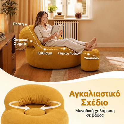 Πολυθρόνα Καναπές Πουφ
