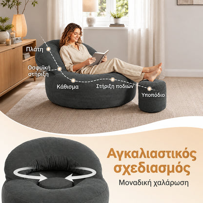 Πολυθρόνα Καναπές Πουφ 2 σε 1 με υποπόδιο και ευέλικτη πλάτη 110 x 125 B0-HH9MVNBR