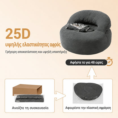 Πολυθρόνα Καναπές Πουφ 2 σε 1 με υποπόδιο και ευέλικτη πλάτη 110 x 125 B0-HH9MVNBR