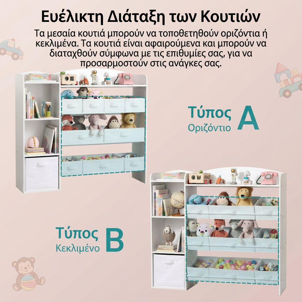 Παιδικό Ράφι Αποθήκευση Παιχνιδιών Ράφι Παιχνιδιών 2 Ανοιχτά Ράφια 9 Μεσαία και 1 Πλαϊνό Κουτί για Παιδικό Δωμάτιο GKR-B35061WB01