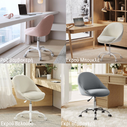 Bürostuhl, rosafarbener Schminktisch, drehbar, höhenverstellbar, platzsparend, OB-G020P01