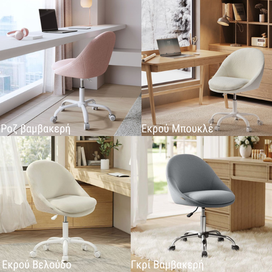 Bürostuhl, rosafarbener Schminktisch, drehbar, höhenverstellbar, platzsparend, OB-G020P01