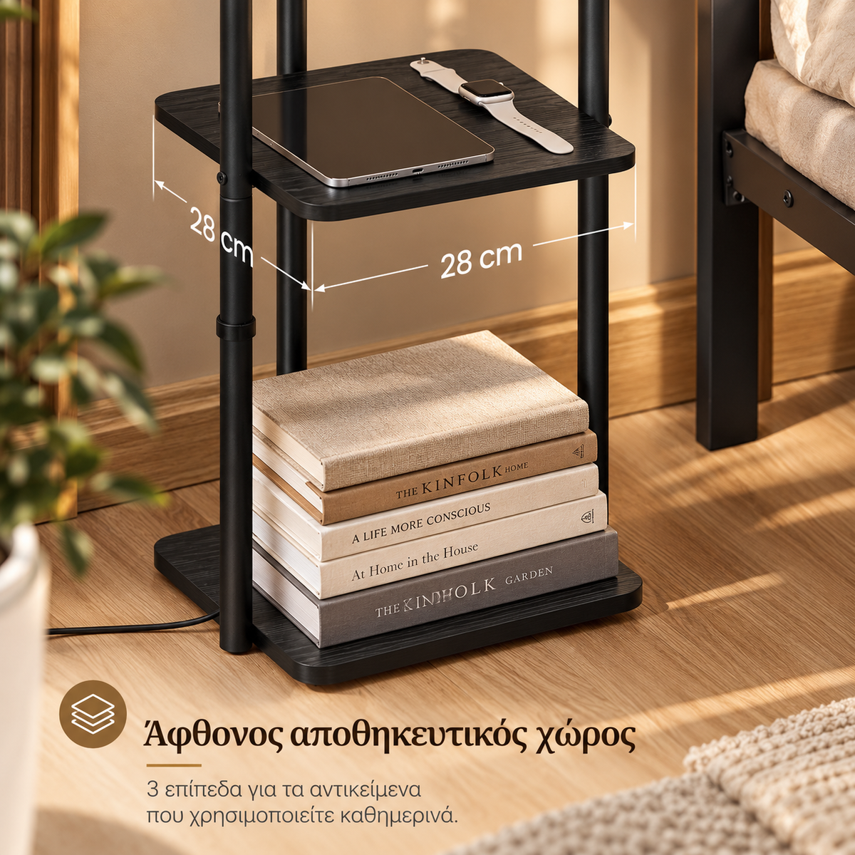 Επιδαπέδιο φωτιστικό LED με Ρυθμιζόμενο Καπέλο 90° με 3 Ράφια 30 x 32 x 161 εκ. LF-L001BD02