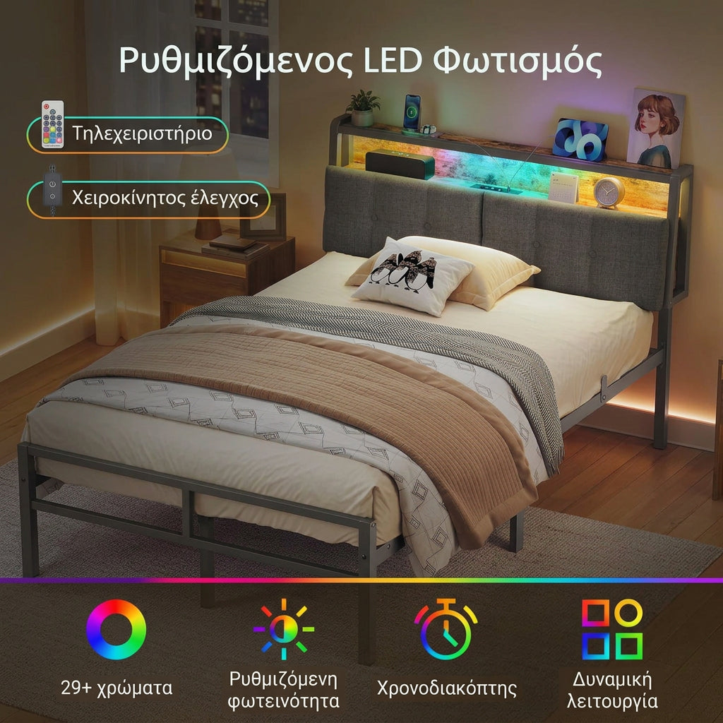 Μεταλλικό Κρεβάτι 120x200 με Υφασμάτινο Κεφαλάρι RGB LED Φωτισμό USB & Πρίζες AC Αντοχή 250 kg RMB-B35120G101