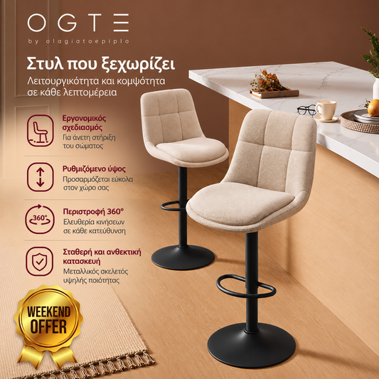 Σκαμπό για Πάσο Κουζίνας Σετ 2 τεμ Κάθισμα Μπαρ Ρυθμιζόμενο Ύψος 63-84 εκ Μεγάλη Βάση Κρεμ LJ-B195W02