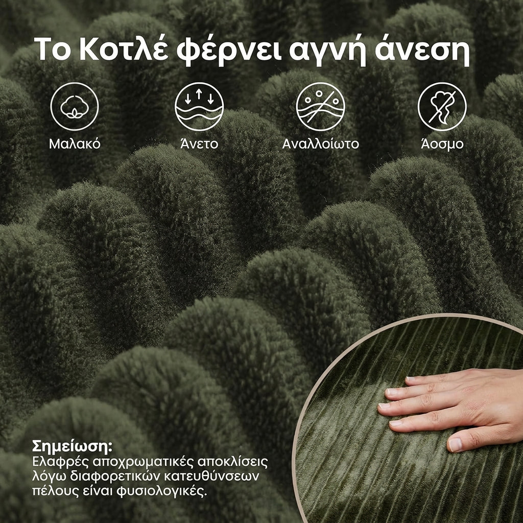 Γωνιακός Καναπές Πολυμορφικός Εργονομικός Χωρίς Συναρμολόγηση Κυπαρισσί για Σαλόνι Δωμάτιο επισκεπτών LCS-183C101