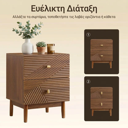 Κομοδίνο Vintage με 2 Ευρύχωρα Συρτάρια, Ανάγλυφο Γεωμετρικό Σχέδιο,  Ξύλινα Πόδια – Καφέ   45 × 40 × 58 εκ.  SBY-FBT170-N