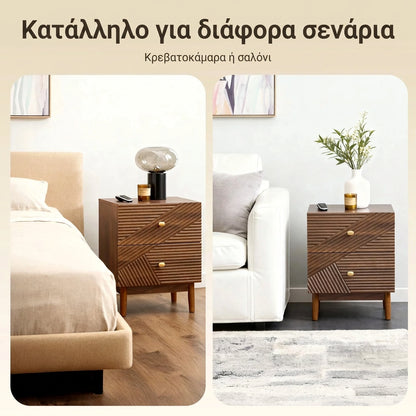 Κομοδίνο Vintage με 2 Ευρύχωρα Συρτάρια, Ανάγλυφο Γεωμετρικό Σχέδιο,  Ξύλινα Πόδια – Καφέ   45 × 40 × 58 εκ.  SBY-FBT170-N