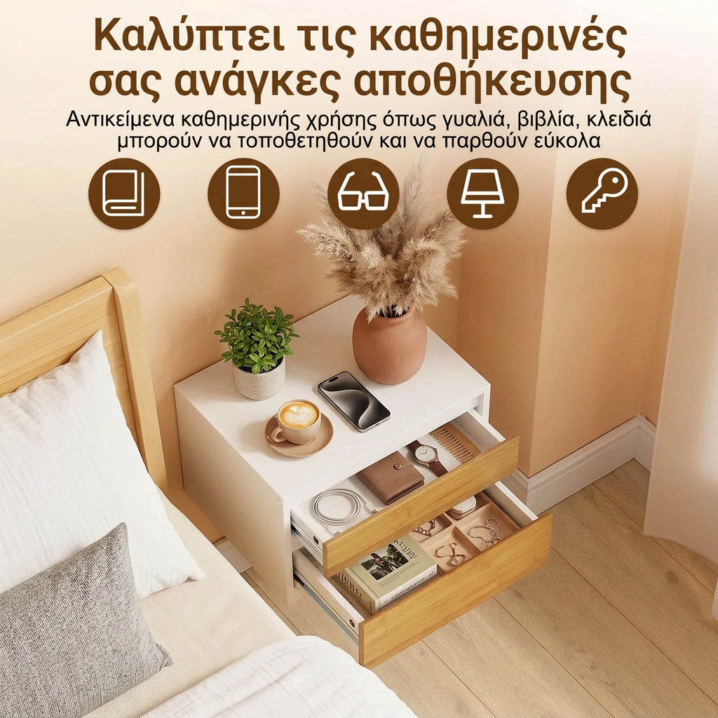 Κομοδίνο Κρεβατοκάμαρας Κρεμαστό Επιτοίχιο με Συρτάρι και Ασύρματο Φωτισμό LED με Αισθητήρα Κίνησης, Εξοικονόμησης Χώρου 40x30x16 εκ. SBY-FHK38-W