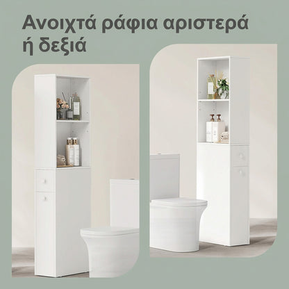 Ψηλό Στενό Ντουλάπι Μπάνιου με Συρόμενα Συρτάρια και Ρυθμιζόμενα Ράφια Λευκό 40×18×135 εκ.  BB-KB35567T14