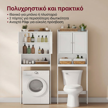 Ντουλάπι Μπάνιου Πάνω από τη Λεκάνη με 2 Πόρτες Ανοιχτό Ράφι και Ρυθμιζόμενο Εσωτερικό Ράφι Λευκό 63×20×170 εκ.   BT-S008WH02