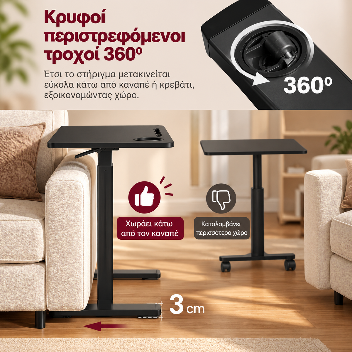 Βοηθητικό Τραπεζάκι Τροχήλατο Ρυθμιζόμενο Ύψος με Ποτηροθήκες 70x40εκ Γραφείο Ρυθμιζόμενου  Ύψους   LS-D600B01