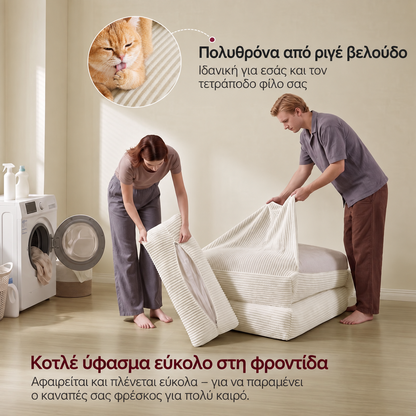 Πτυσσόμενη Πολυθρόνα Κρεβάτι με Μαξιλάρι Ανοιγόμενος 89x195x43 εκ Καναπές Πλενόμενο Κοτλέ ύφασμα LCS-211W101