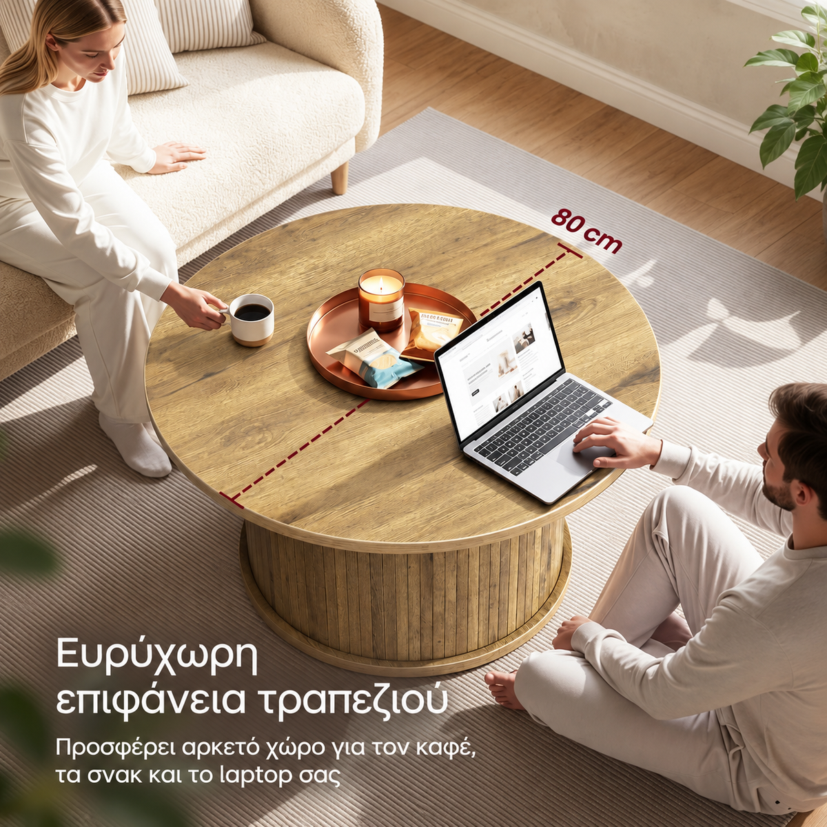 Τραπεζάκι Σαλονιού Στρόγγυλο με Σχέδιο Ταμπούρ Μεγάλη Επιφάνεια και Σταθερή Βάση 80 εκ LCT-276K101