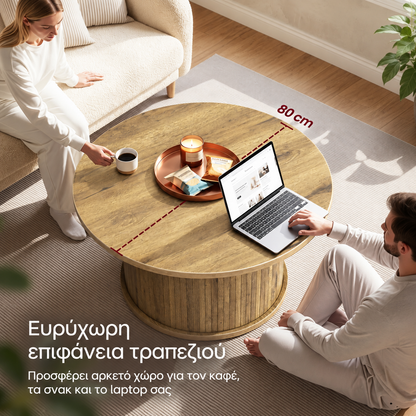 Τραπεζάκι Σαλονιού Στρόγγυλο με Σχέδιο Ταμπούρ Μεγάλη Επιφάνεια και Σταθερή Βάση 80 εκ LCT-276K101