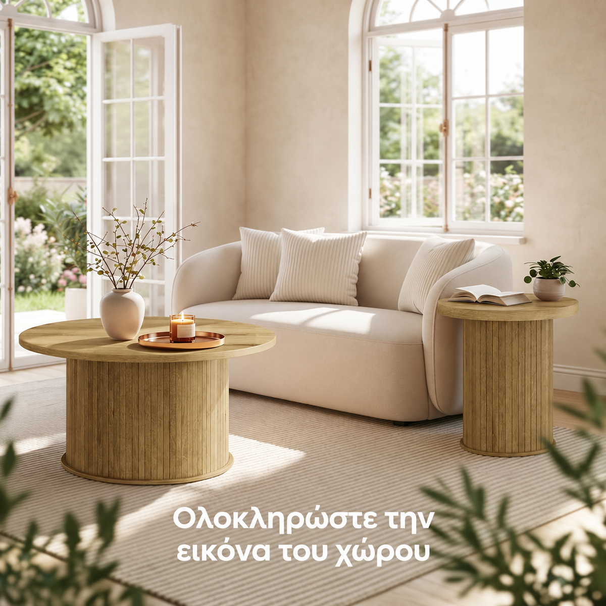 Τραπεζάκι Σαλονιού Στρόγγυλο με Σχέδιο Ταμπούρ Μεγάλη Επιφάνεια και Σταθερή Βάση 80 εκ LCT-276K101