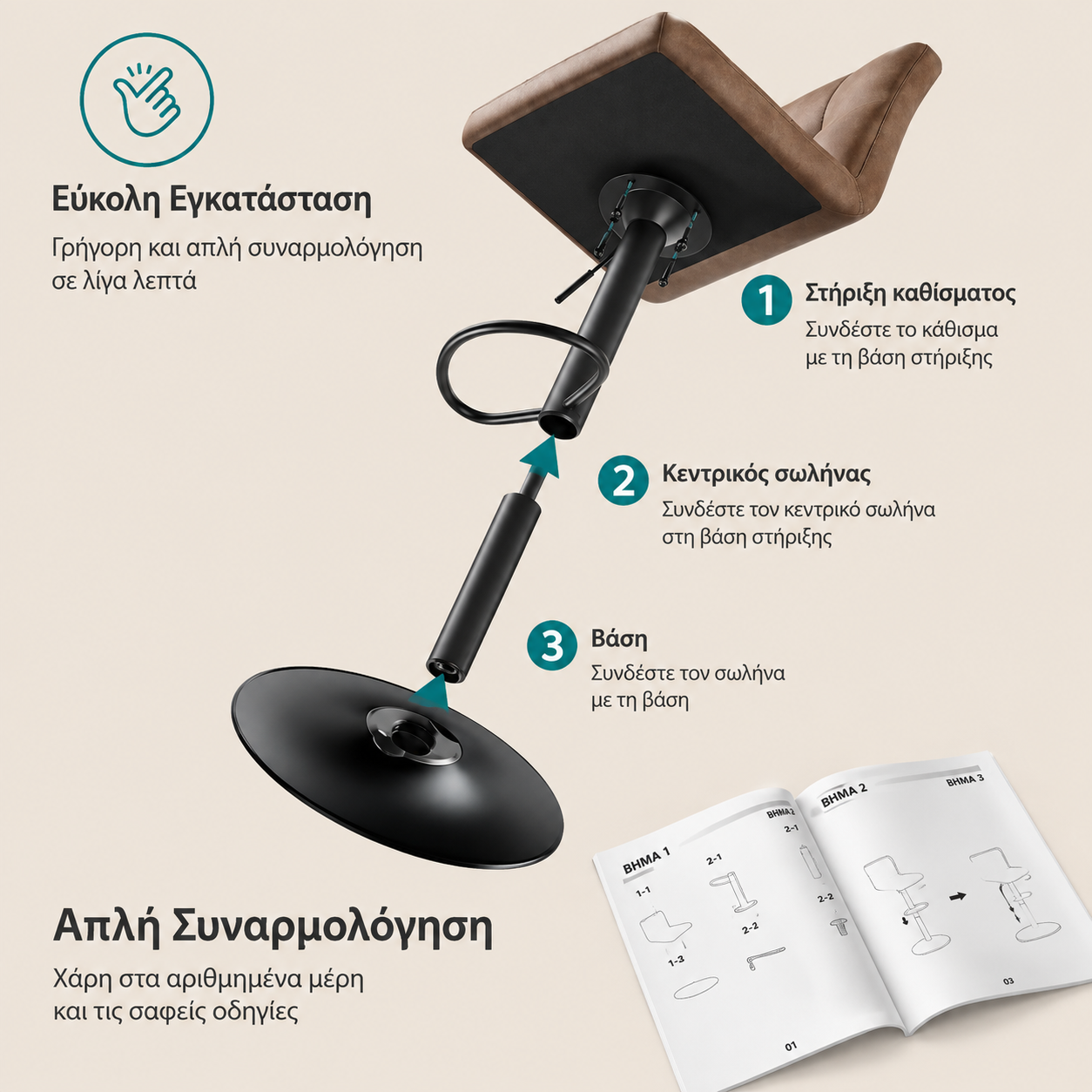 Σκαμπό για Πάσο Κουζίνας Σετ 2 τμχ Ρυθμιζόμενο Ύψος 62-82 εκ Καφέ Καρυδιά Δερματίνη LJB-064K02