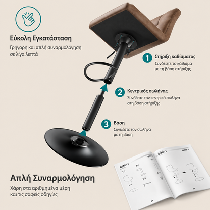 Σκαμπό για Πάσο Κουζίνας Σετ 2 τμχ Ρυθμιζόμενο Ύψος 62-82 εκ Καφέ Καρυδιά Δερματίνη LJB-064K02