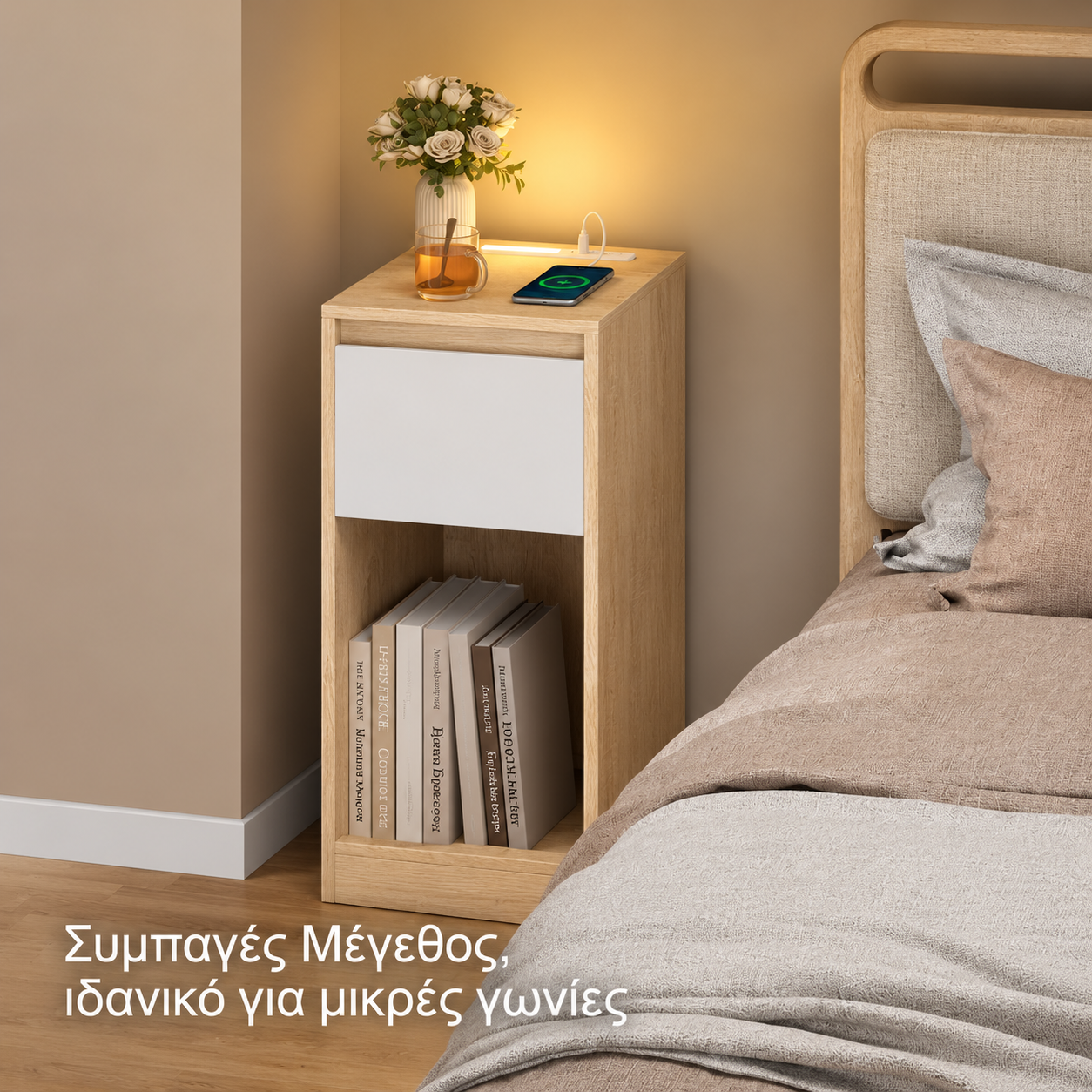 Κομοδίνο Στενό Δρυς