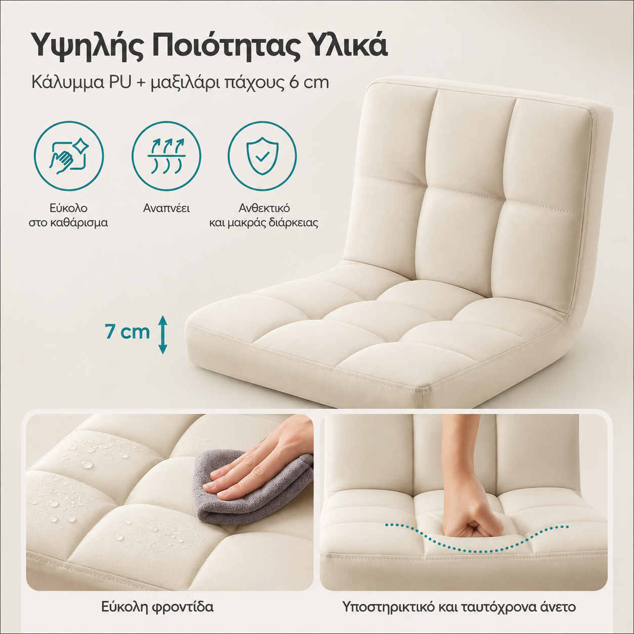 Σκαμπό για Πάσο Κουζίνας Σετ 2 τμχ Ρυθμιζόμενο Ύψος 62-82 εκ Κρεμ Δερματίνη LJB-064K03