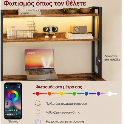 Γωνιακό Γραφείο Υπολογιστή με Ράφια, 3 Συρτάρια, LED Φωτισμό & Πρίζες USB/AC Vintage Καφέ  LWD-162K101