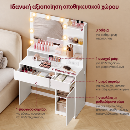 Τραπέζι Μπουντουάρ Μακιγιάζ Tουαλέτας με Καθρέφτη και φώτα LED Πολύπριζο 80x40 εκ RDT-B35242WB01