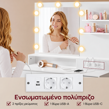 Τραπέζι Μπουντουάρ Μακιγιάζ Tουαλέτας με Καθρέφτη και φώτα LED Πολύπριζο 80x40 εκ RDT-B35242WB01