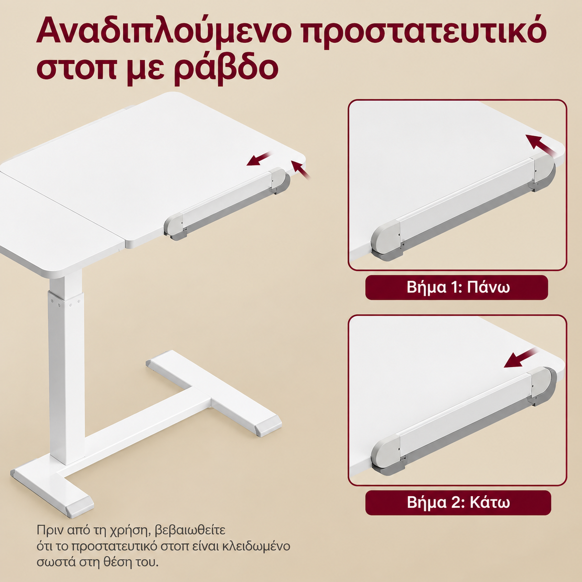 Γραφείο Ρυθμιζόμενου Ύψους  Εξοικονόμησης Χώρου με Ροδάκια και Περιστρεφόμενη Βάση Λευκό LS-D620WZ01