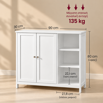 Ντουλάπι Μπάνιου Αποθηκευτικού Χώρου 90 x 30 x 80 εκ. BB-K070WB01