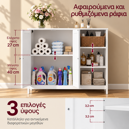 Ντουλάπι Μπάνιου Αποθηκευτικού Χώρου 90 x 30 x 80 εκ. BB-K070WB01
