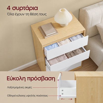 Ψηλή Συρταριέρα με 4 Συρτάρια Δρυς με Λευκό 60x40x97 εκ LTS-614YW01