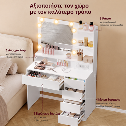 Τραπέζι Μπουντουάρ Μακιγιάζ Tουαλέτας