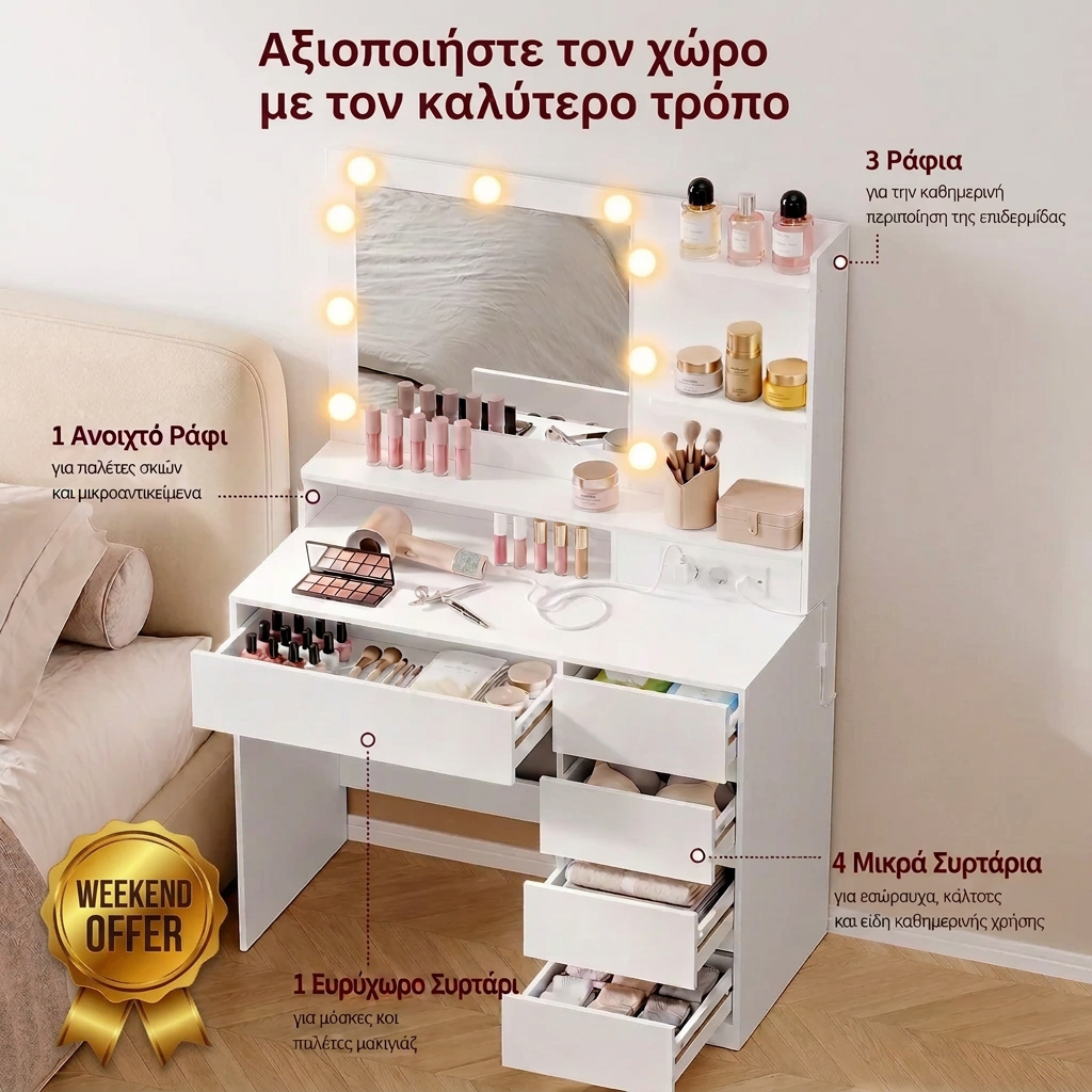 Τραπέζι Μπουντουάρ Μακιγιάζ Tουαλέτας με Καθρέφτη και φώτα LED Πολύπριζο 80x40 εκ RDT-B35241WB01