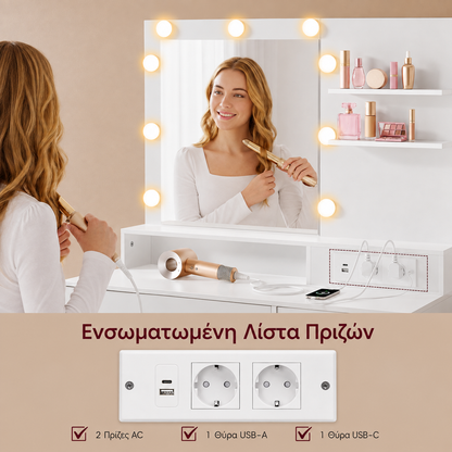Τραπέζι Μπουντουάρ Μακιγιάζ Tουαλέτας με Καθρέφτη και φώτα LED Πολύπριζο 80x40 εκ RDT-B35241WB01