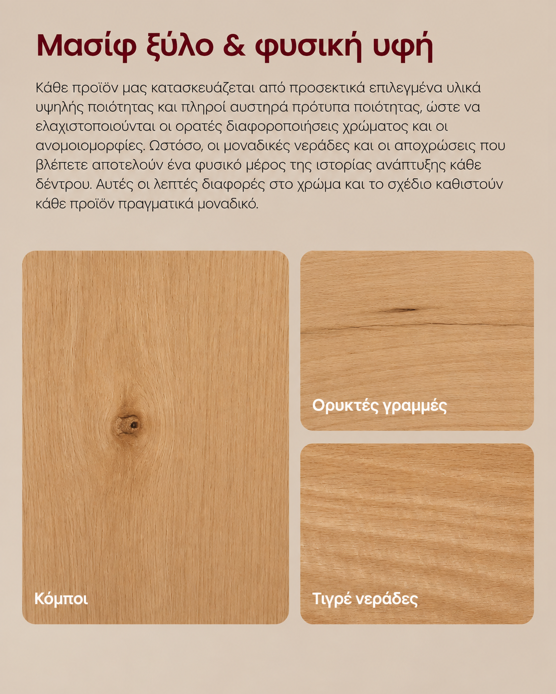 Κρεβάτι από Μασίφ Ξύλο Οξιάς 140x200 εκ. με Κεφαλάρι LED Φωτισμό & USB Φόρτιση Φυσικό RMB-B35254Y101
