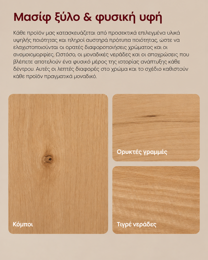 Κρεβάτι από Μασίφ Ξύλο Οξιάς 140x200 εκ. με Κεφαλάρι LED Φωτισμό & USB Φόρτιση Φυσικό RMB-B35254Y101