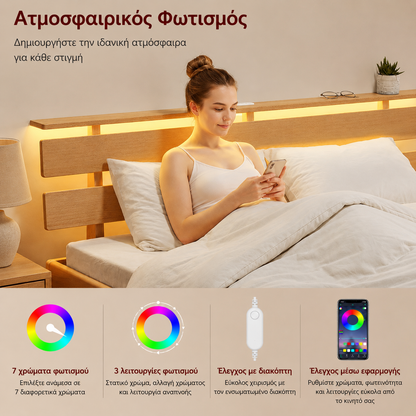 Κρεβάτι από Μασίφ Ξύλο Οξιάς 140x200 εκ. με Κεφαλάρι LED Φωτισμό & USB Φόρτιση Φυσικό RMB-B35254Y101