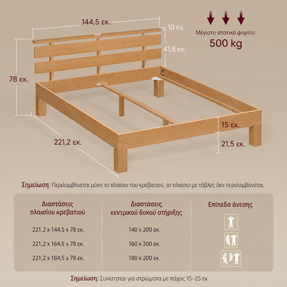 Κρεβάτι από Μασίφ Ξύλο Οξιάς 140x200 εκ. με Κεφαλάρι LED Φωτισμό & USB Φόρτιση Φυσικό RMB-B35254Y101