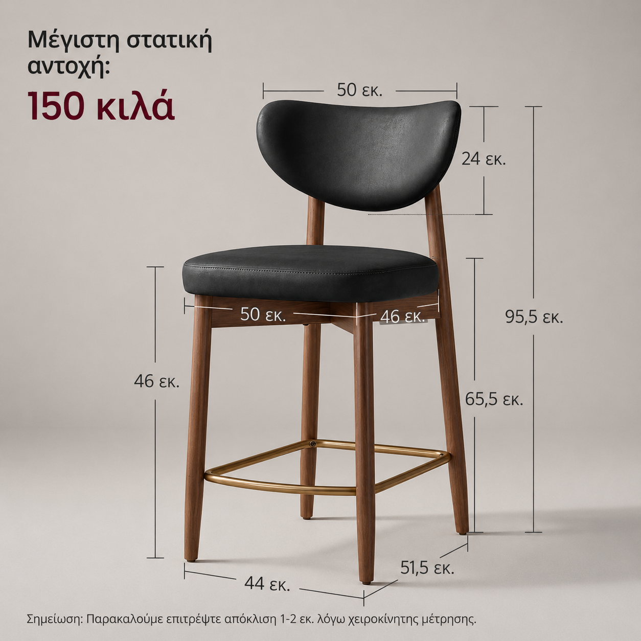 Σκαμπό για Πάσο Κουζίνας Σετ 2 τμχ ΄Υψος Καθίσματος 65 εκ Μασίφ Ξύλο Δερματίνη LBC-B35126B101